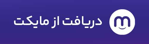 myket