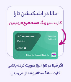 مرحله2