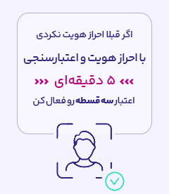 مرحله3