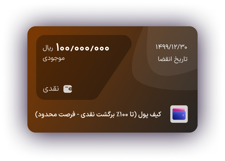 wallet card v2
