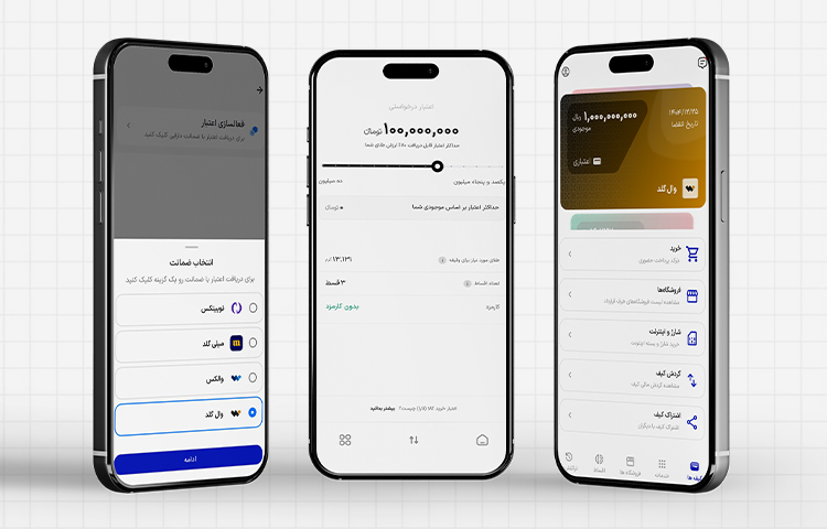 وال گلد (1)
