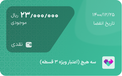 تصویر تب 2