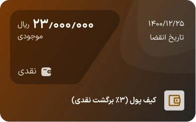 تصویر تب 4