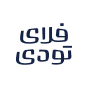 فلای تودی