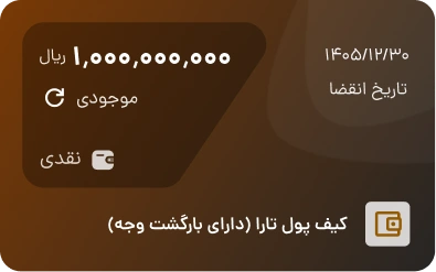 تصویر تب 3